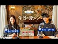 大塚製薬 賢者の食卓 ダブルサポート presents 今日の音メシ　11月26日(土)ゲスト：SKY-HI