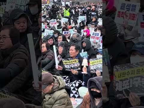 <strong>체포하라</strong>! <strong>체포하라</strong>! <strong>체포하라</strong>!