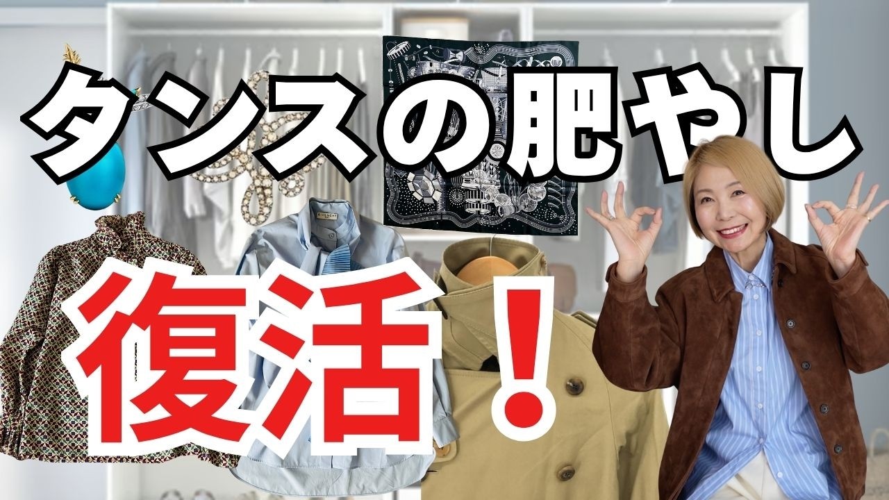 ハイ ファッション ちゃんねる