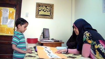 مسابقة القارئ الصغير ج5