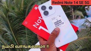 எதிர்பார்த்த அளவுக்கு இருக்கிறதா!! Redmi Note 14 Se 5g Review In Tamil