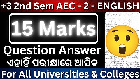 +3 2nd Semester | AEC - 2 - ENGLISH | LONG QUESTION ANSWER | AEC - 2 - ENGLISH | 15 MARKS |