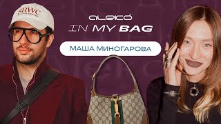 : ALEK'O IN MY BAG :      ?