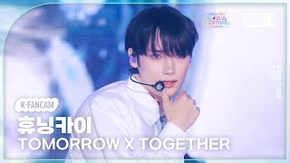 [K-Fancam] 투모로우바이투게더 휴닝카이 직캠 'Intro + Over The Moon' (TXT HUENINGKAI Fancam) @뮤직뱅크 글로벌 페스티벌 241219