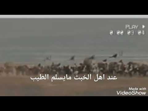 رد ياسيدي درب العراق اظلم محمد باقر الخاقاني احمد الهلباوي