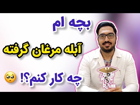ابله مرغان رو باید حواست باشه زود تشخیصش بدی وگرنه میتونه توروهم گرفتار کنه