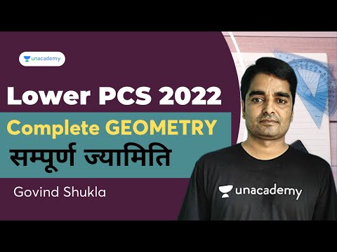 Lower PCS 2022 | Complete GEOMETRY | UPSSSC | Govind Shukla | UNACADEMY UPSSSC
