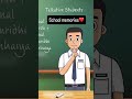 you can't forget the school memories