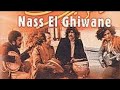 مهمومة هاذ الدنيا مهمومة ناس الغيوان روعة في الأداء