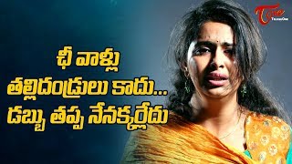 Actress Avika Gor Shocking Facts | Avika Personal Life Unknown Secrets | Film Gossips