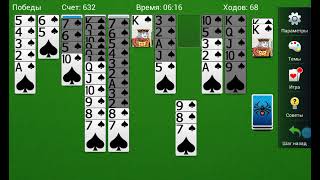 #Spider #Solitaire 2023 Французкий #Пасьянс Паук правила #игры screenshot 5