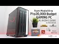 VLOG: PAANO magbuild ng Php20k Budget Gaming PC ft. Ryzen 3 2200G w/ Benchmark - PUBG Dota2 CSGO Ros