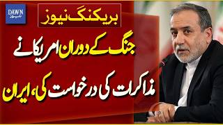 US Requested Negotiations During the War: Iran's FM Abbas Araghchi | Breaking News | Dawn News