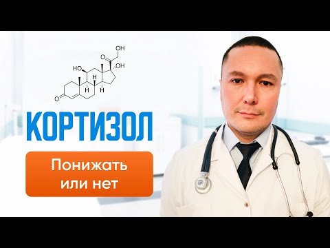 Как легко и просто пережить эмоциональное перенапряжение. Рассказывает врач терапевт