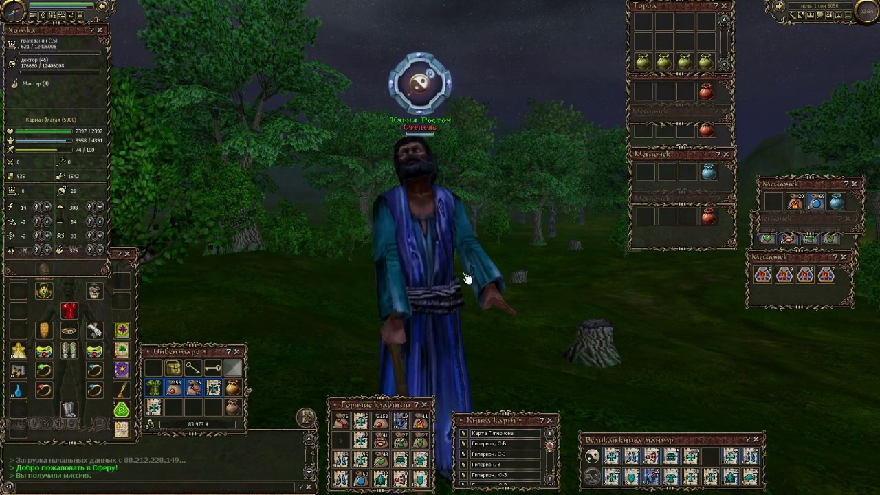 Сфера мир избранных карта