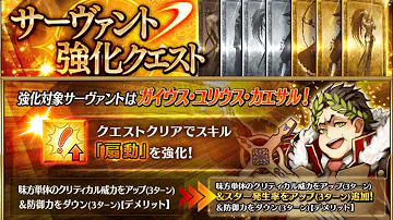 تحميل カエサル 強化 تحميل カエサル 強化