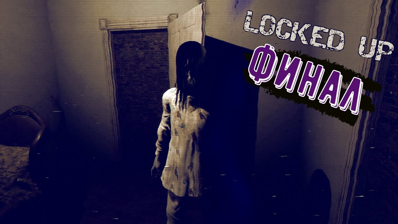 Locked up. Shock up Horror. Locker gameplay