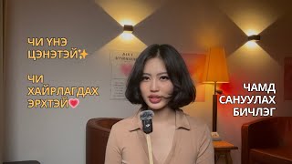 картинка: АМЬДРАХАД ЯМАР Ч ТАКС ХЭРЭГГҮЙ
