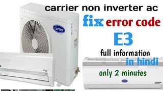 carrier non inverter ac fix error code E3 problem and solution, E3 error code full information