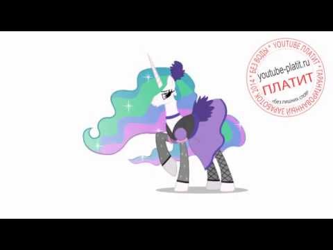 Маленькая принцесса селестия Как нарисовать девушку эквестрии Селестию ...