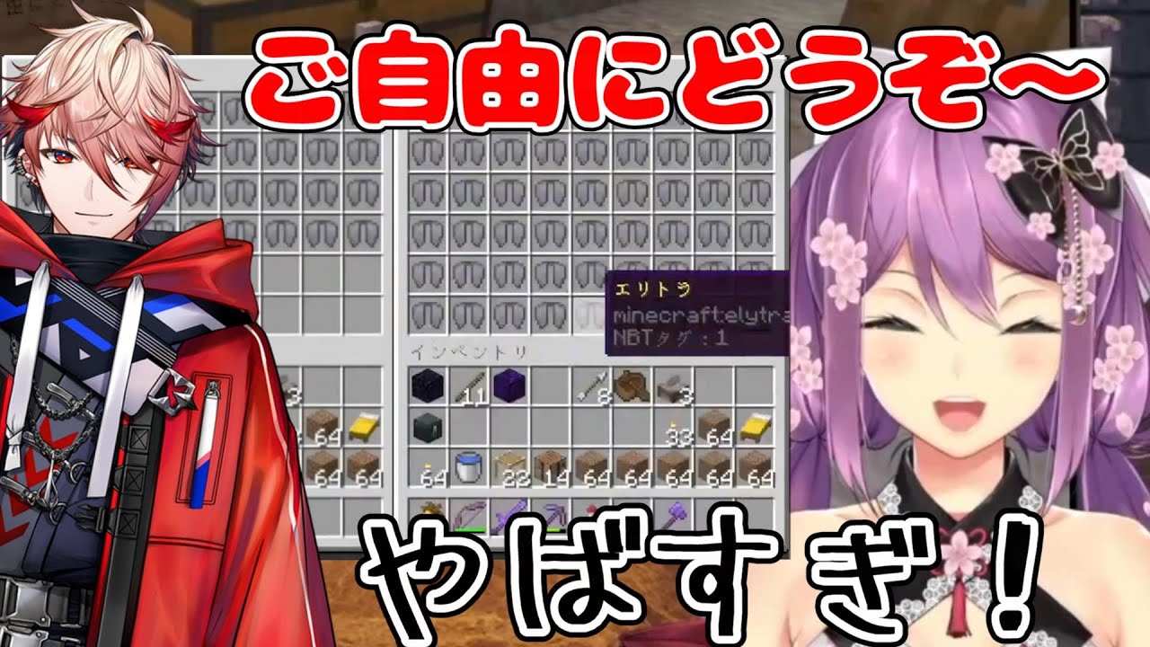 セラフのフリーエリトラにびびり巨大図書館にこっそり住もうとする桜凛月【桜凛月/セラフ・ダズルガーデン/にじ鯖/にじさんじ切り抜き】