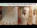 Pakistani Fancy Bridal Dresses And Party Wear With Price || Daffodils || Lavish Shopping Mall