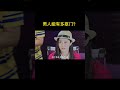 这个男人能有多抠门呢？男子请全家吃饭，嫌小龙虾和大闸蟹太贵，强走菜单不让妹夫点菜，强行点些便宜素菜，将抠门进行到底！#中国电视剧 #家庭 #婚姻 #婚姻大作战 #精彩片段 #好剧推荐