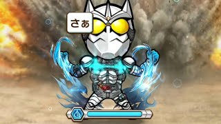 【コトダマン#30】仮面ライダーエターナル1ターンキル