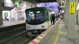 京阪7000系7004F 準急 光善寺駅発車