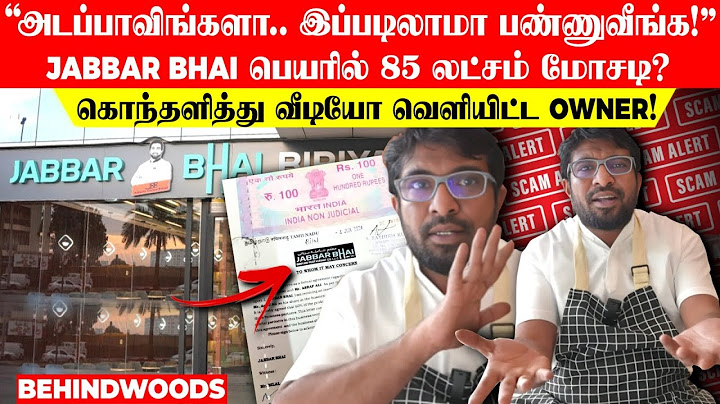 "அடப்பாவிங்களா, இப்படிலாமா பண்ணுவீங்க" Jabbar Bhai-ஐ அலறவிட்ட Scam!..கொந்தளித்து வீடியோ வெளியீடு!