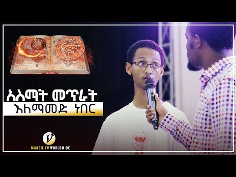 ቪዲዮ: አዙ በታታር ዘይቤ በደወል በርበሬ