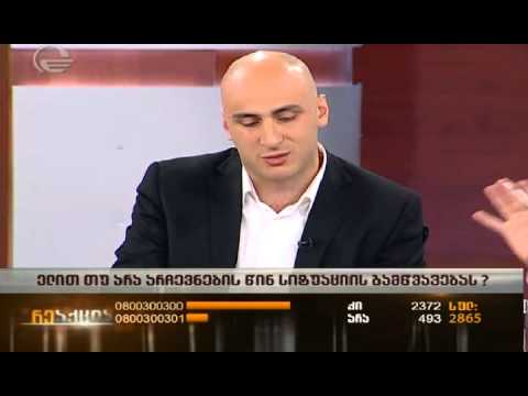 ''მე ვიქნები ანგარიშვალდებული თბილისელებთან, დავით ნარმანია კი ბიძინა ივანიშვილთან''-ნიკა მელია