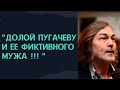 Никас Сафронов потребовал лишить Аллу Пугачеву пенсии || Новости Шоу-Бизнеса Сегодня