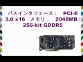 SAPPHIRE Radeon ビデオカード HD7870 GHZ EDITION 2G GDDR5 PCI-E 日本正規代理店品 SAHD787-2GD5R001