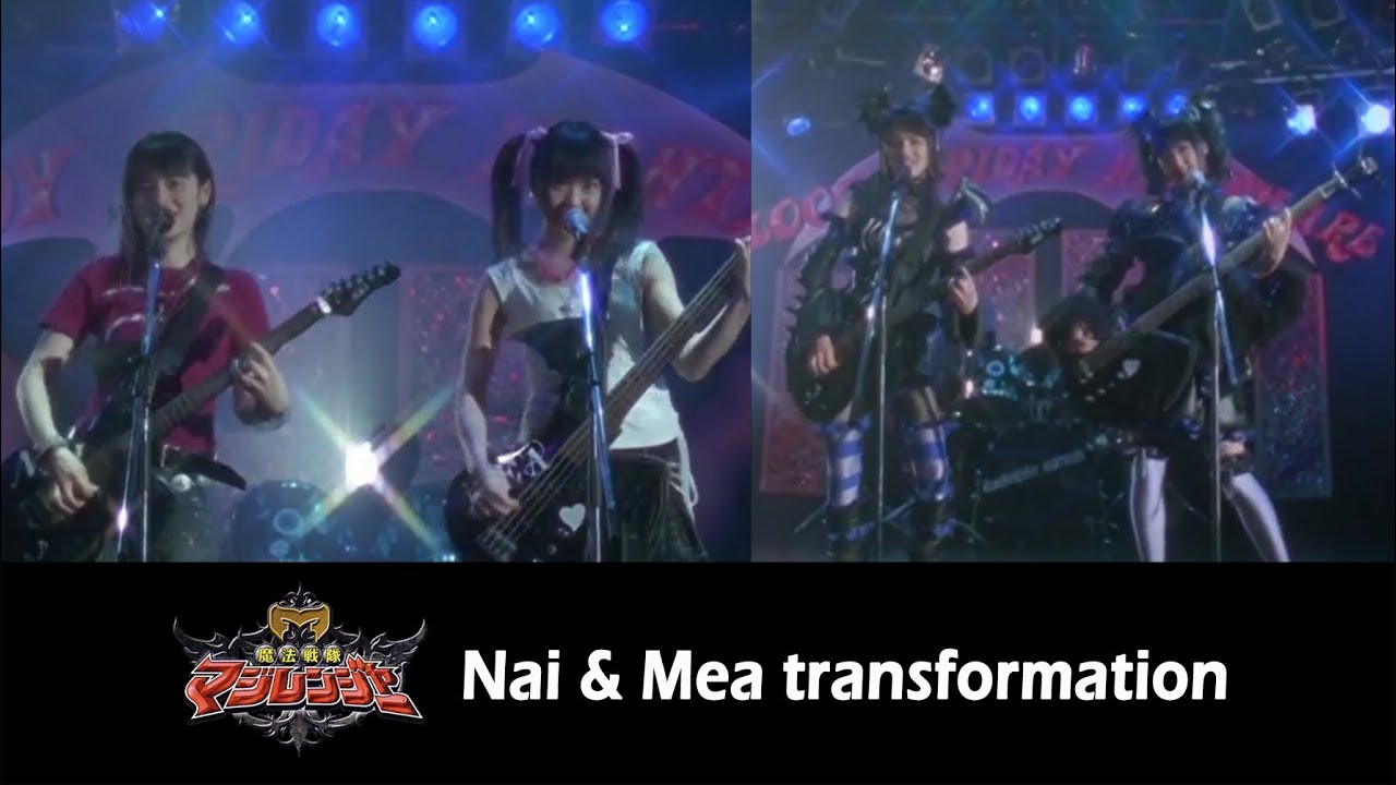 Magiranger - Nai & Mea transformation - YouTube