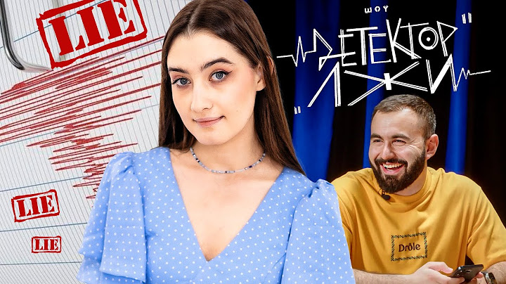 DINARA KURBANOVA X LIE DETECTOR x NAREK x ALVIN x PASHA