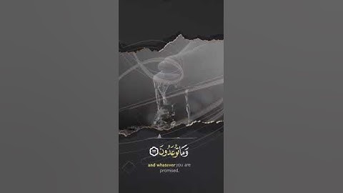 وفي الأرض آيات للموقنين (20) وفي أنفسكم أفلا تبصرون (21) وفي السماء رزقكم وما توعدون (22) فورب