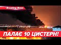 ⚡️🔥ФЕОДОСІЯ ЗНОВУ ПАЛАЄ! 🔥ГАРЯЧІ ПОДРОБИЦІ від СБУ! | Новини 13.10.25 | 5 канал