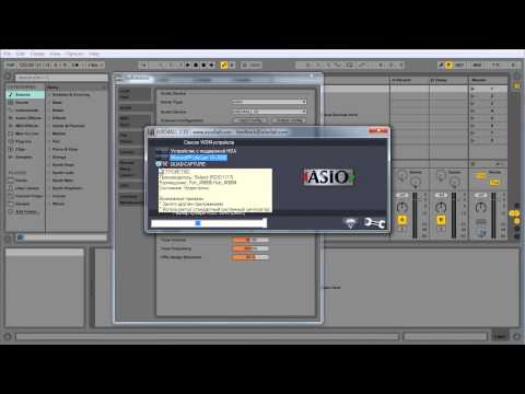 Видео: Настройки на Ableton Live 9