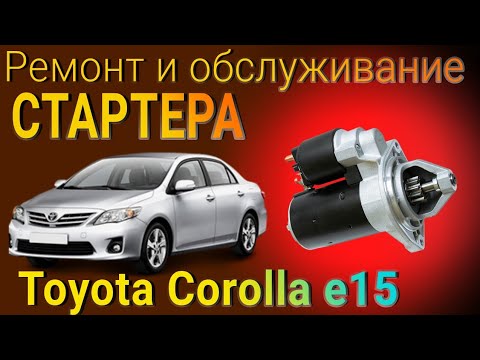 Video: Kakšno olje porabi Toyota Corolla 2009?