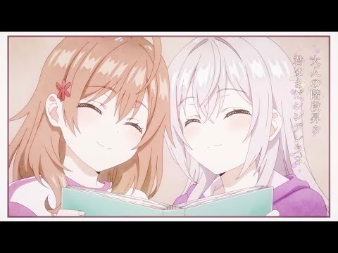 ロシデレ 想い出がいっぱい エンディング 第3話 FULL 4K MAD