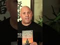This book is dedicated to anyone who suffers from depression, anxiety, or mental illness #shorts