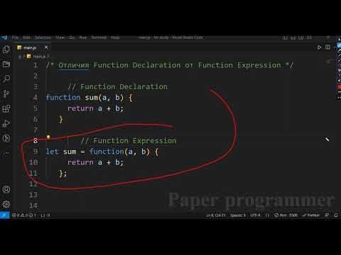 Уроки JavaScript для начинающих / #26 Function Declaration и Function ...