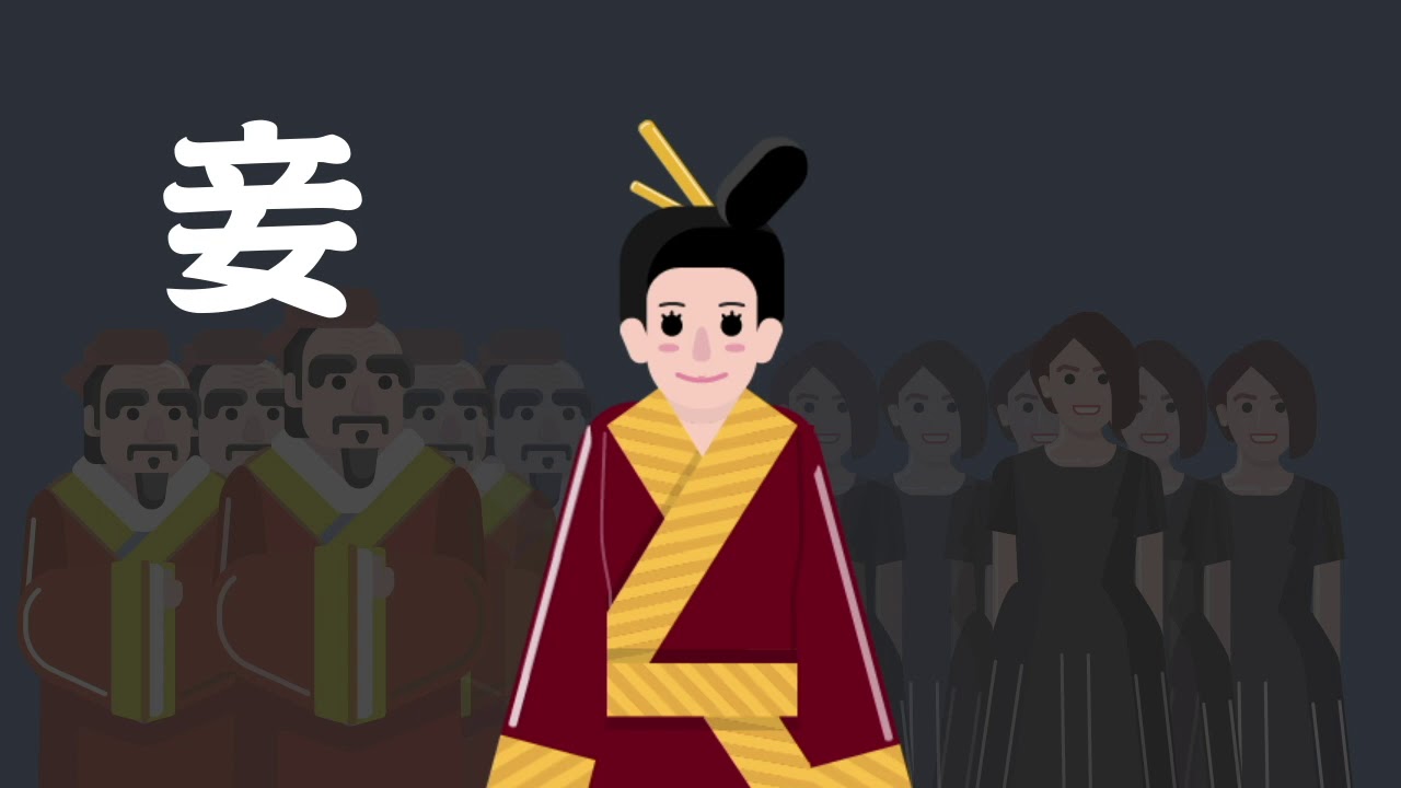 孔