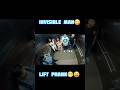 INVISIBLE LIFT PRANK ON😆#shortvideo #prank #youtubeshorts #comedy