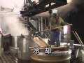 阿波和三盆糖 ／徳島いきいきテレビ