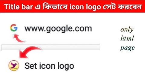 How to add icon logo in title bar | using html | slys