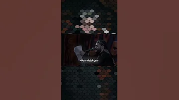 يمضيج ديار العز يمسؤول رد وخذ الامأنه مرتضى حرب ستوريات حسينيه جديد 2025 