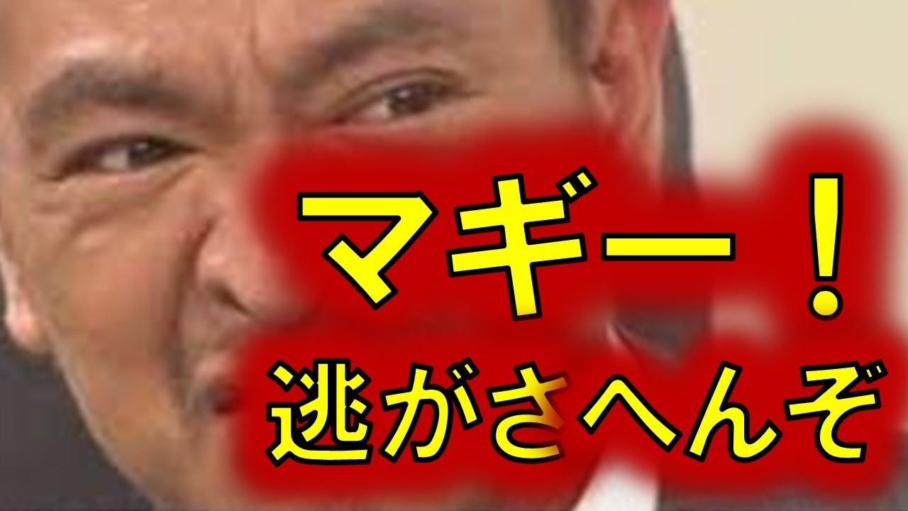 松本人志のマギー発言に業界の闇と後輩芸人狩野英孝への思い 角田信郎はフェイク ワイドナショー ダウンタウン Youtube 松本人志のマギー発言に業界の闇と後輩芸人狩野英孝への思い 角田信郎はフェイク ワイドナショー ダウンタウン Youtube