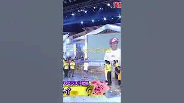 ニノさんの神対応 24時間テレビ 寝るなジャニの ニノさん かねちー 